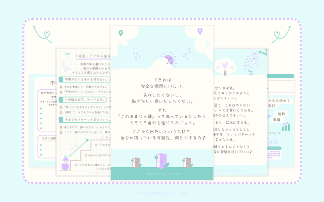 ピンタレスト
